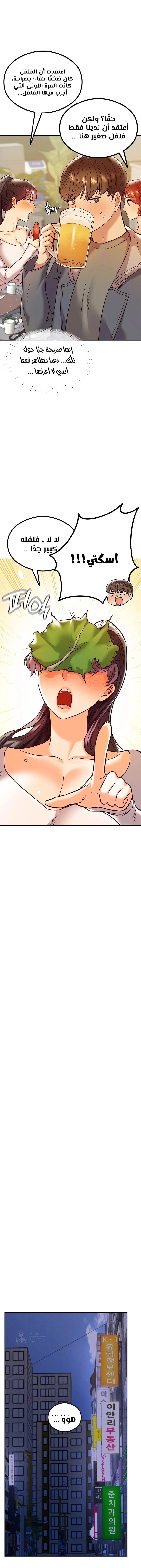 The Massage Club - 7 - 6817aba770701.webp