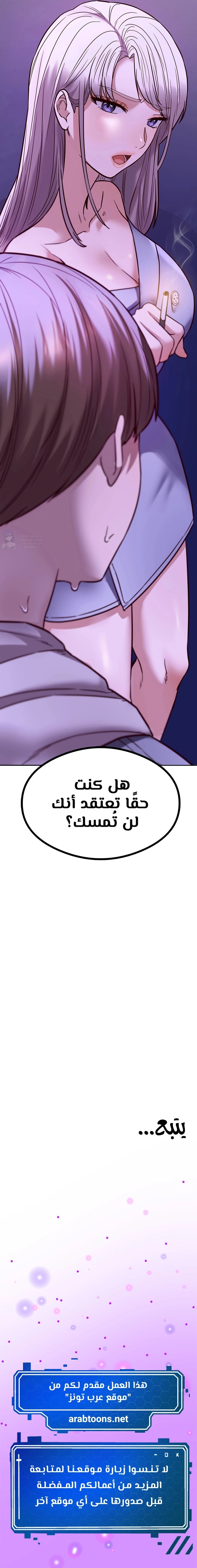 The Massage Club - 7 - 6817ababef77f.webp
