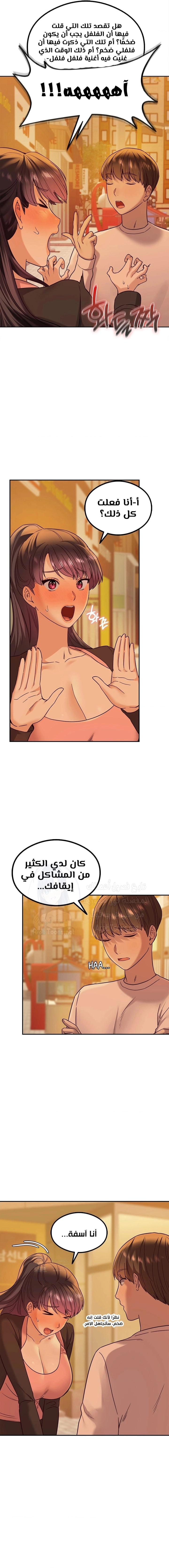 The Massage Club - 8 - 6817abb69c938.webp