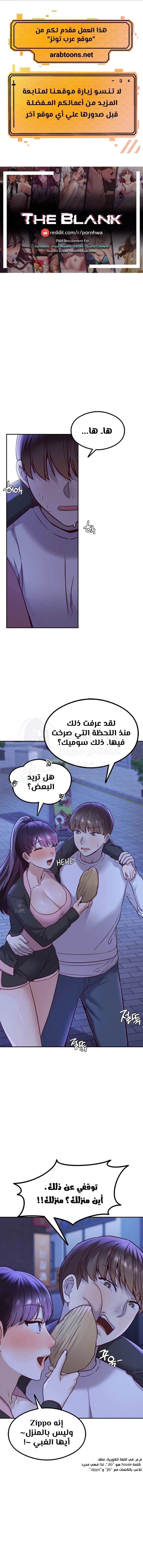 The Massage Club - 9 - 6817abbe16ada.webp