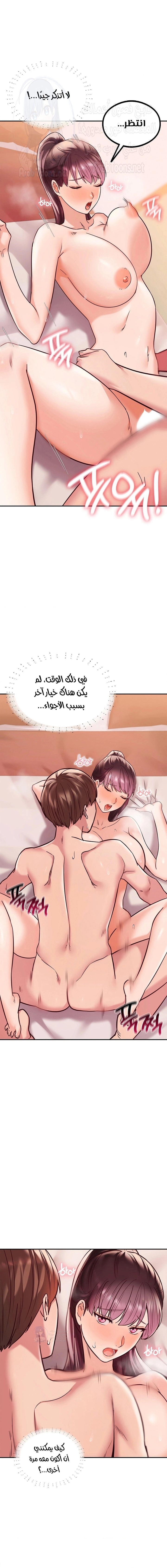 The Massage Club - 9 - 6817abc6af9f9.webp