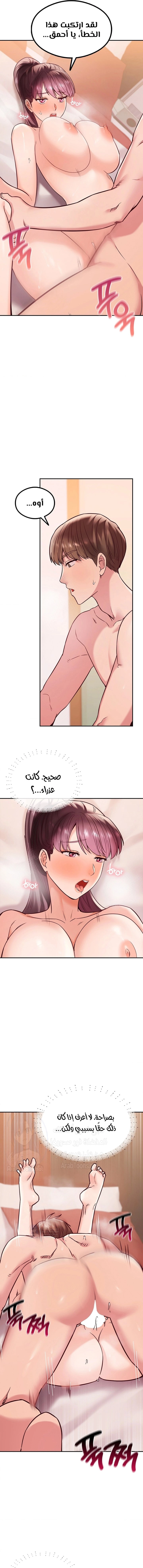 The Massage Club - 9 - 6817abc9f2ec2.webp