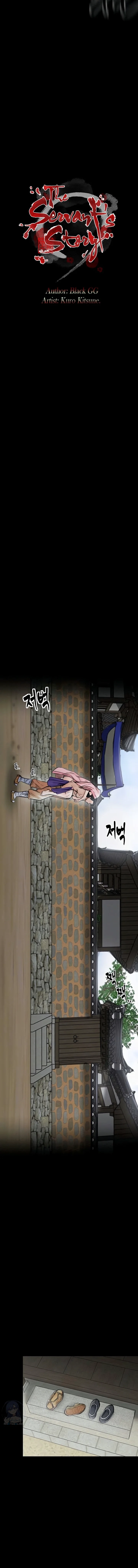 The Servant’s Story - 13 - 691ae02907ff2.webp