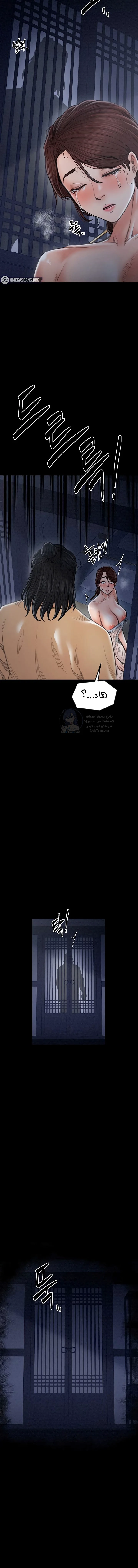 The Servant’s Story - 21 - 691ae09041fb9.webp