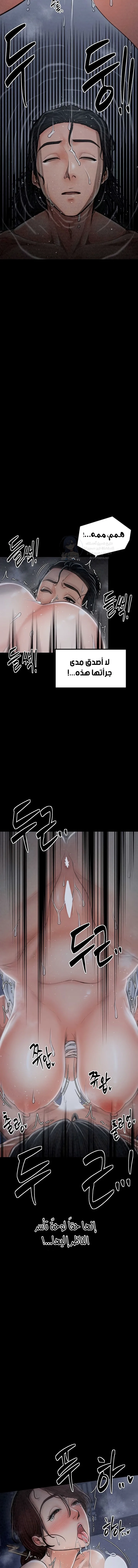 The Servant’s Story - 22 - 691ae09bd22c8.webp