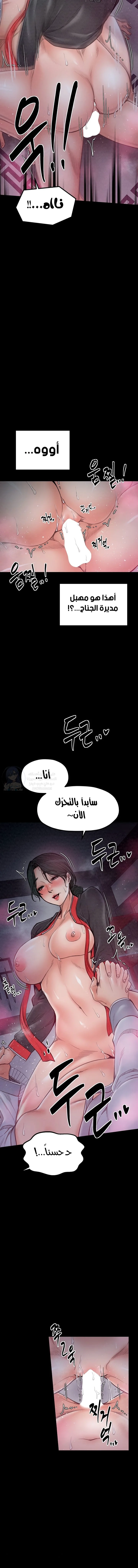 The Servant’s Story - 25 - 691ae0c123d8d.webp