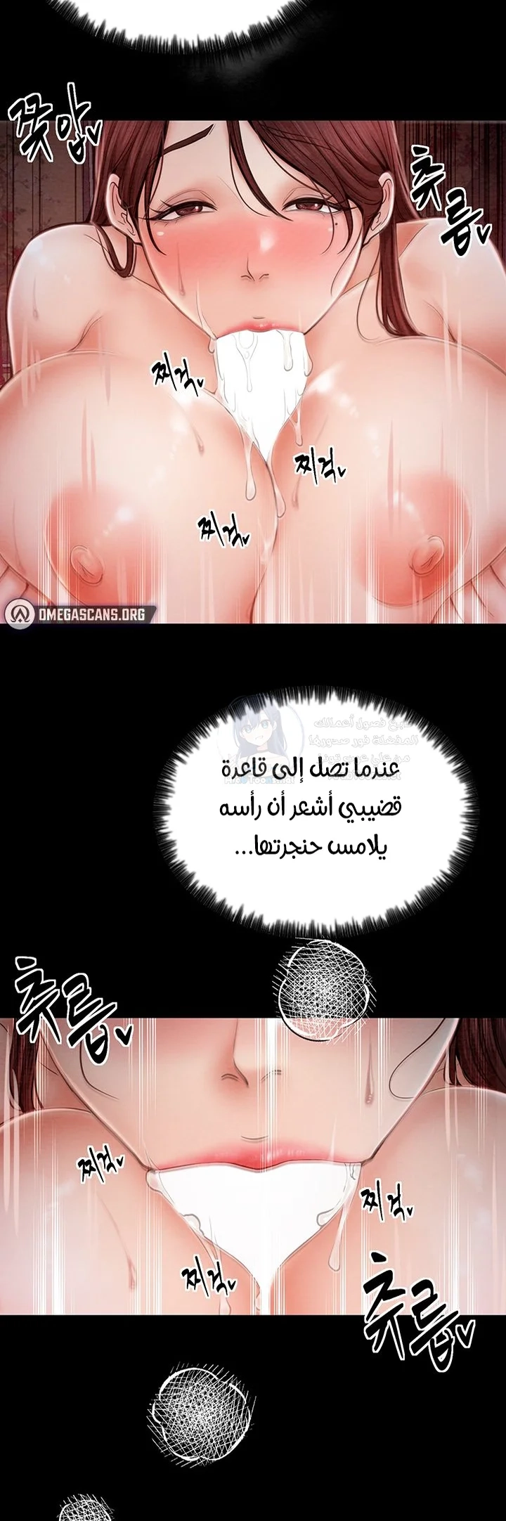 The Servant’s Story - 3 - 691ad354cc209.webp