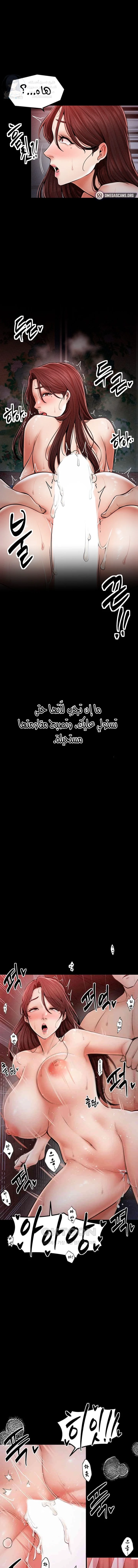The Servant’s Story - 3 - 691ad356ec278.webp