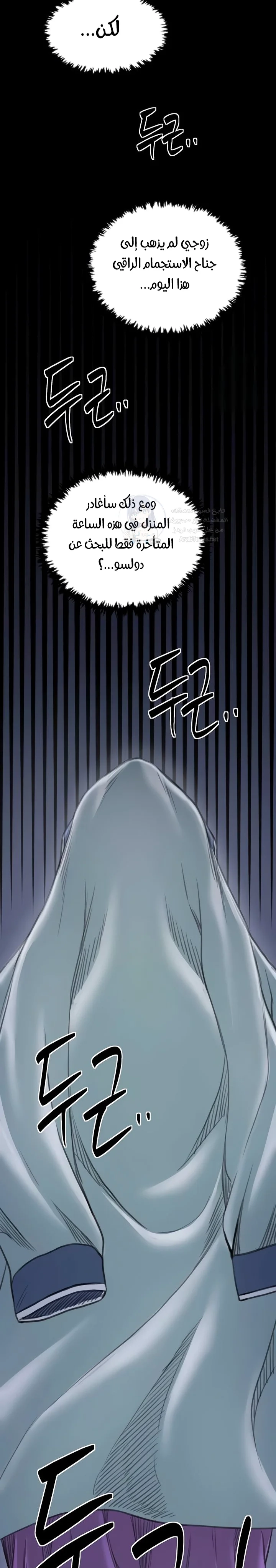 The Servant’s Story - 30 - 691ae10ed9b5c.webp