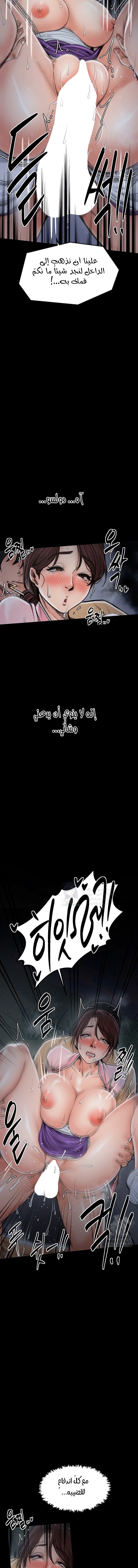 The Servant’s Story - 32 - 691ae12b93cbf.webp
