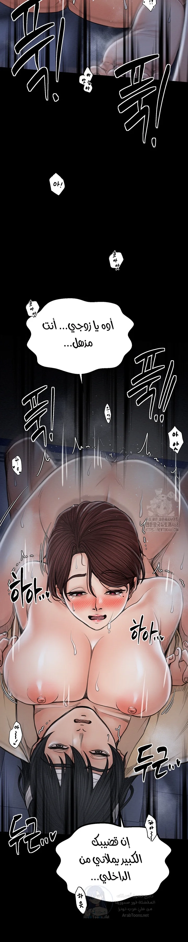 The Servant’s Story - 34 - 691ae13d86106.webp