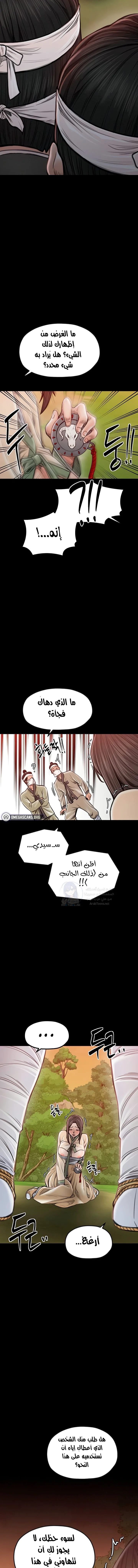 The Servant’s Story - 35 - 691ae15278177.webp