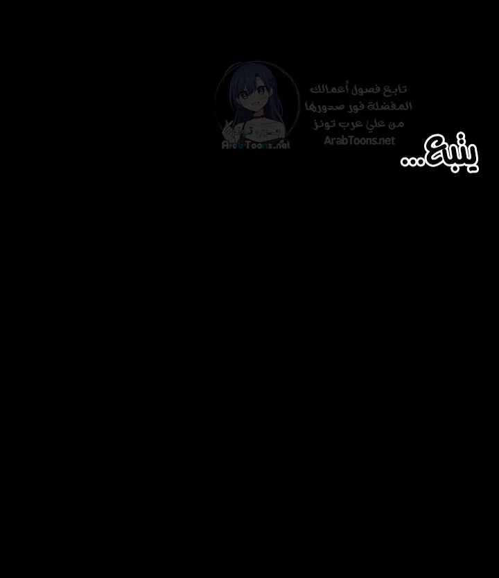 The Servant’s Story - 35 - 691ae155cc832.webp