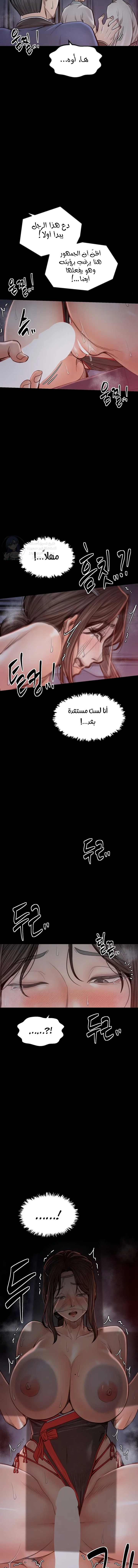 The Servant’s Story - 37 - 691ae1696ffe1.webp