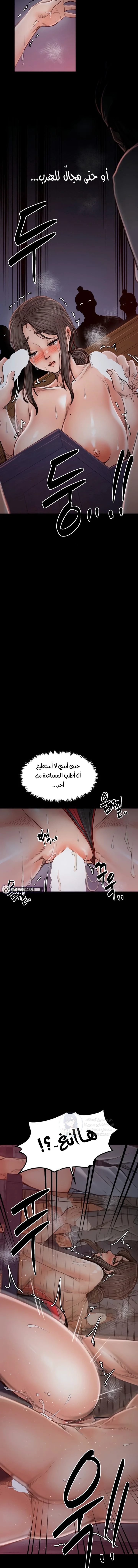 The Servant’s Story - 37 - 691ae16fcbd28.webp