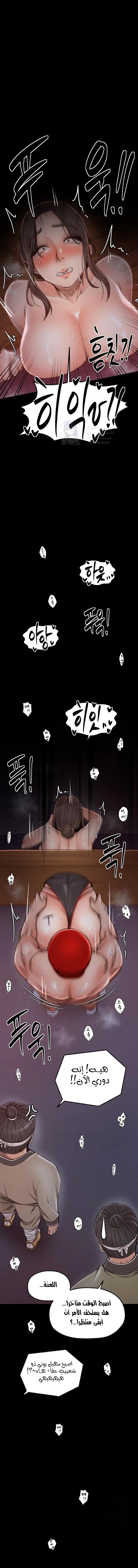 The Servant’s Story - 38 - 691ae173e8809.webp