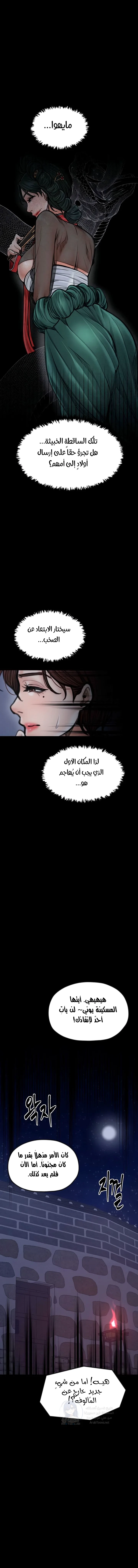 The Servant’s Story - 39 - 691ae1883f013.webp
