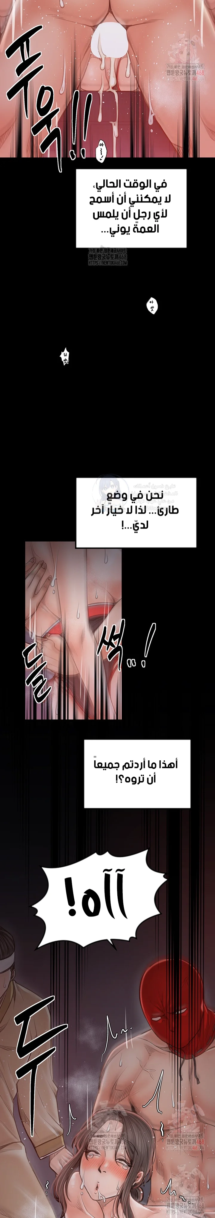 The Servant’s Story - 40 - 691eadf146d41.webp