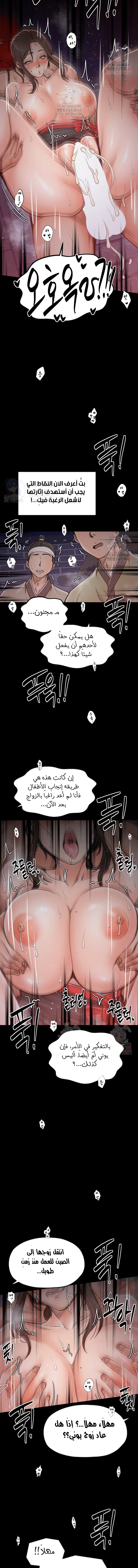 The Servant’s Story - 40 - 691eadf6b9530.webp