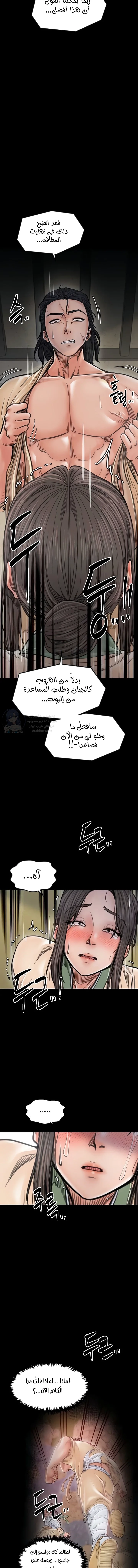 The Servant’s Story - 49 - 693e50cd2fc48.webp