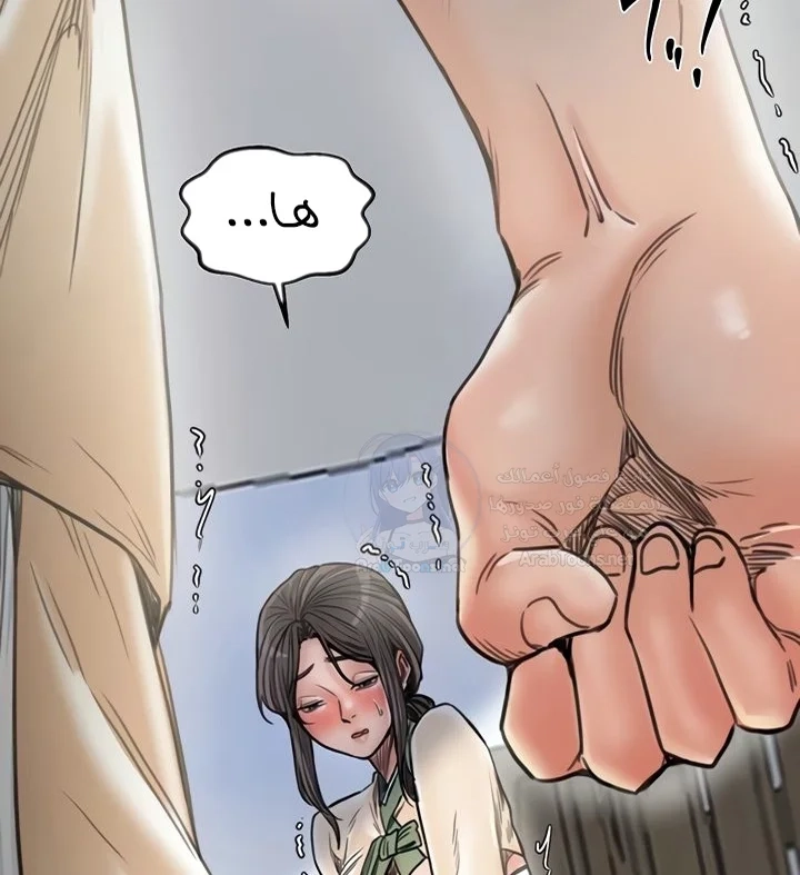 The Servant’s Story - 65 - 696b7c7e9732b.webp