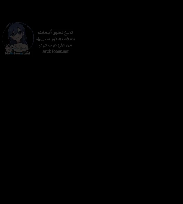 The Servant’s Story - 70 - 697c2882571c9.webp
