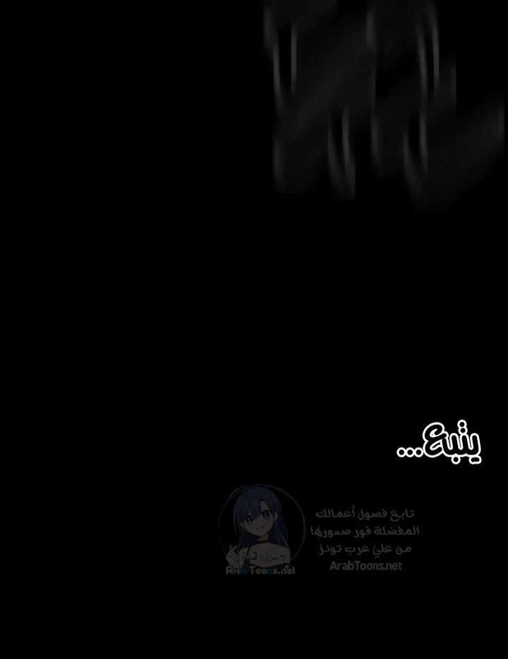 The Servant’s Story - 9 - 691ad39fec0c0.webp