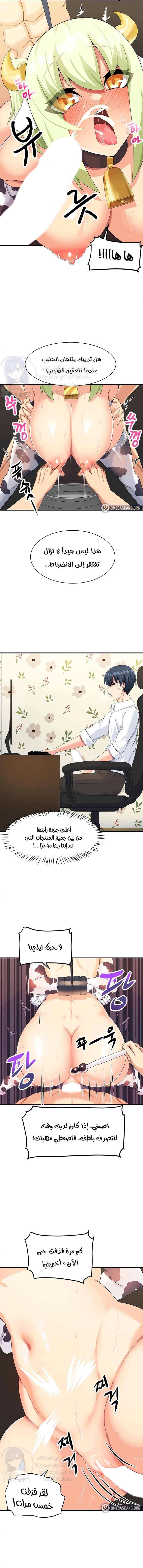 This World’s Breastfeeding Cafe - 1 - 6531d41eb80af.webp