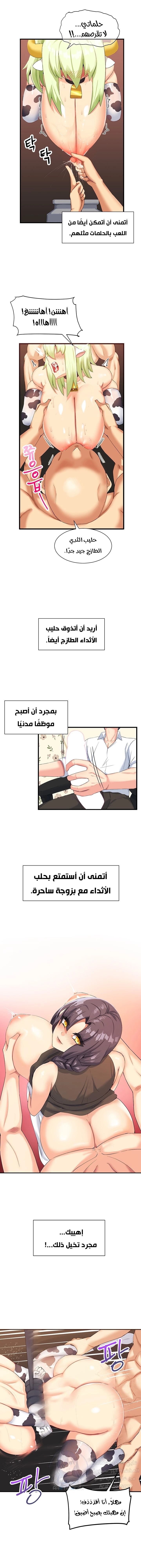 This World’s Breastfeeding Cafe - 1 - 6531d42006705.webp