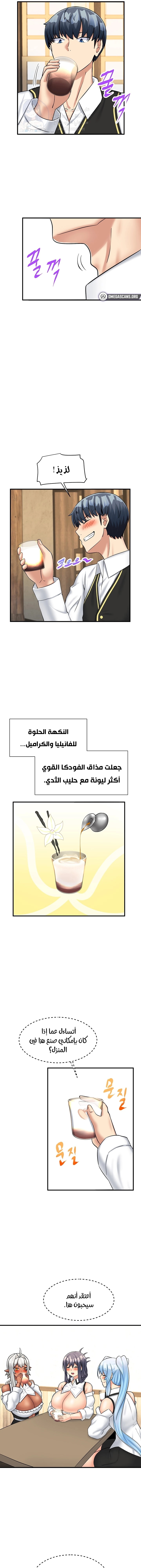 This World’s Breastfeeding Cafe - 20 - 6531d4cfa0463.webp
