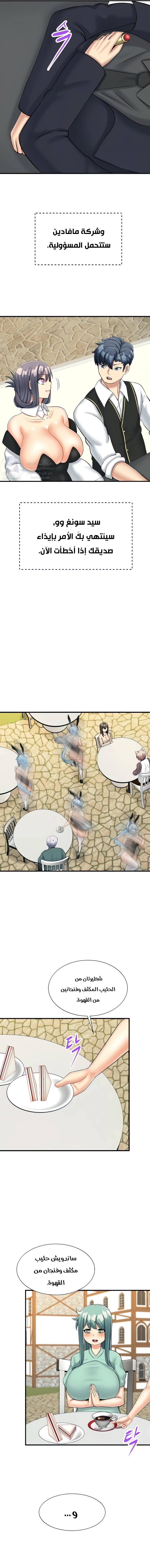 This World’s Breastfeeding Cafe - 27 - 653854767bf2b.webp