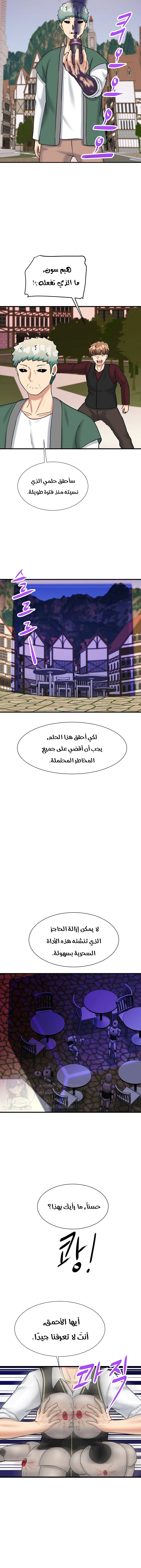 This World’s Breastfeeding Cafe - 27 - 6538547b9ffde.webp