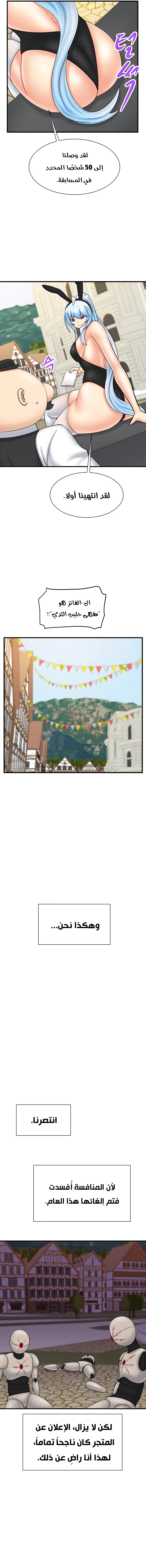 This World’s Breastfeeding Cafe - 28 - 653854846347b.webp