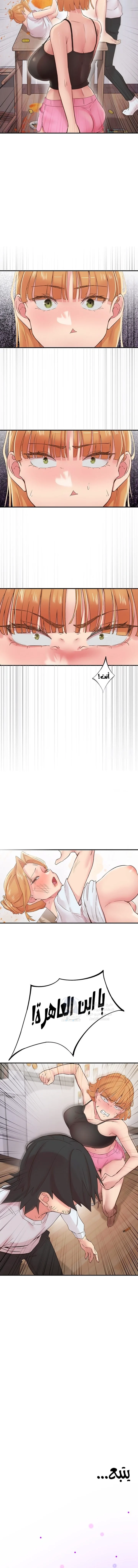 Tremors - 29 - 68e7486d32273.webp