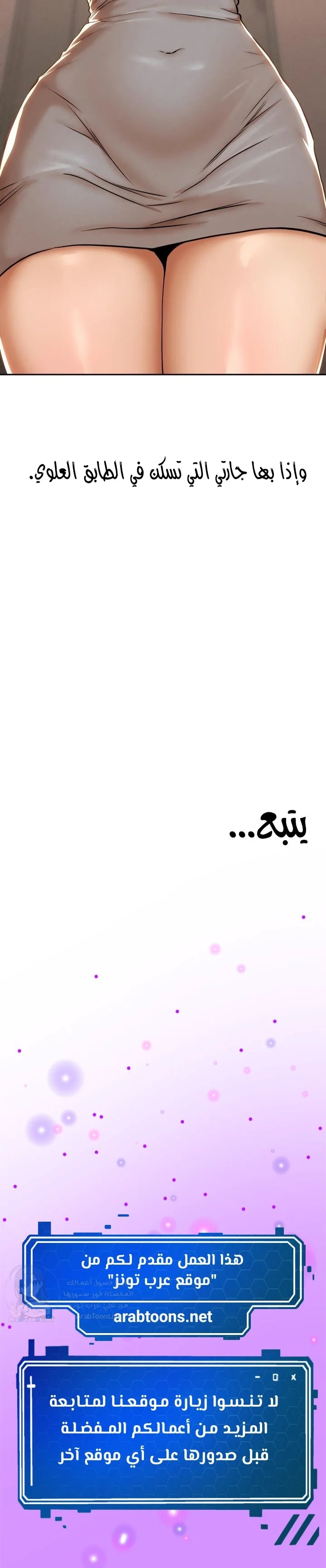 True or False? - 57 - 6aa37091eac59.webp