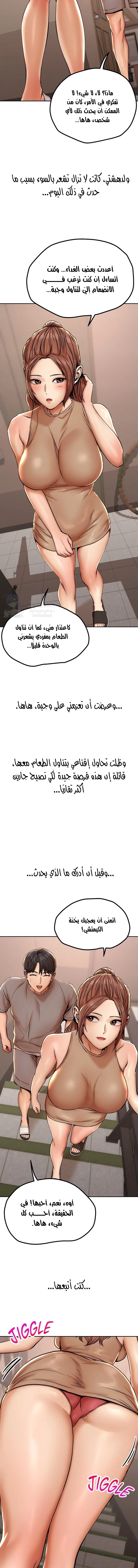 True or False? - 58 - 6aa370951ef8c.webp