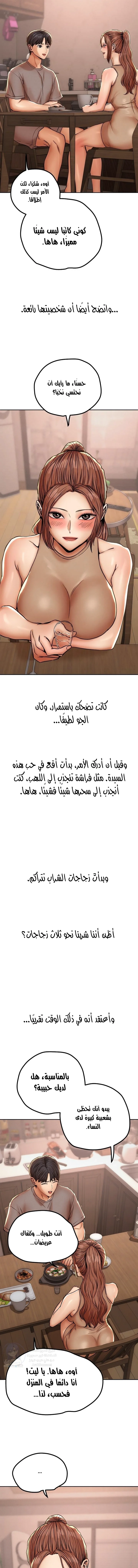 True or False? - 59 - 6aa37097c4af3.webp