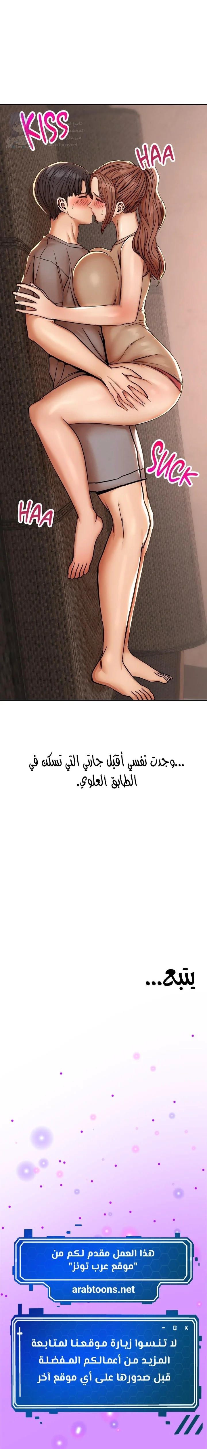 True or False? - 59 - 6aa370990c1d6.webp