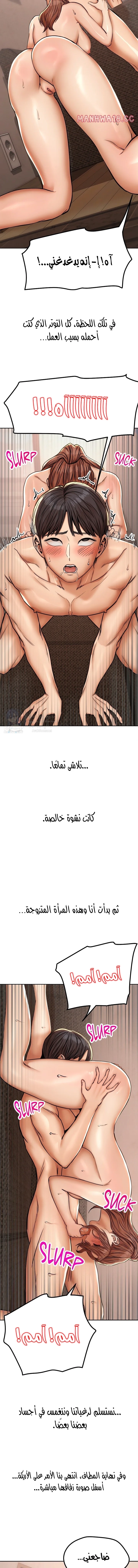 True or False? - 60 - 6aa3709c71681.webp