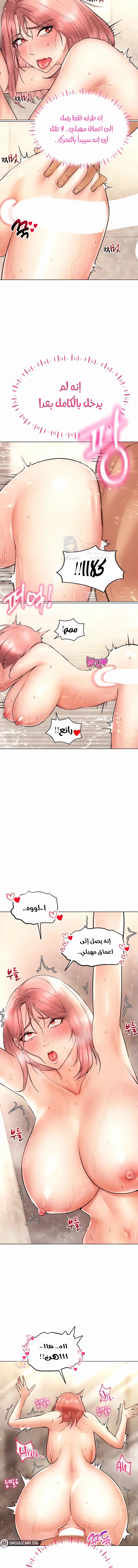 Using Eroge Abilities In Real Life - 11 - 69f58e2c39f2a.webp