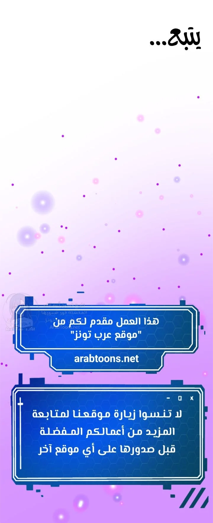 Using Eroge Abilities In Real Life - 12 - 69f58e463add1.webp