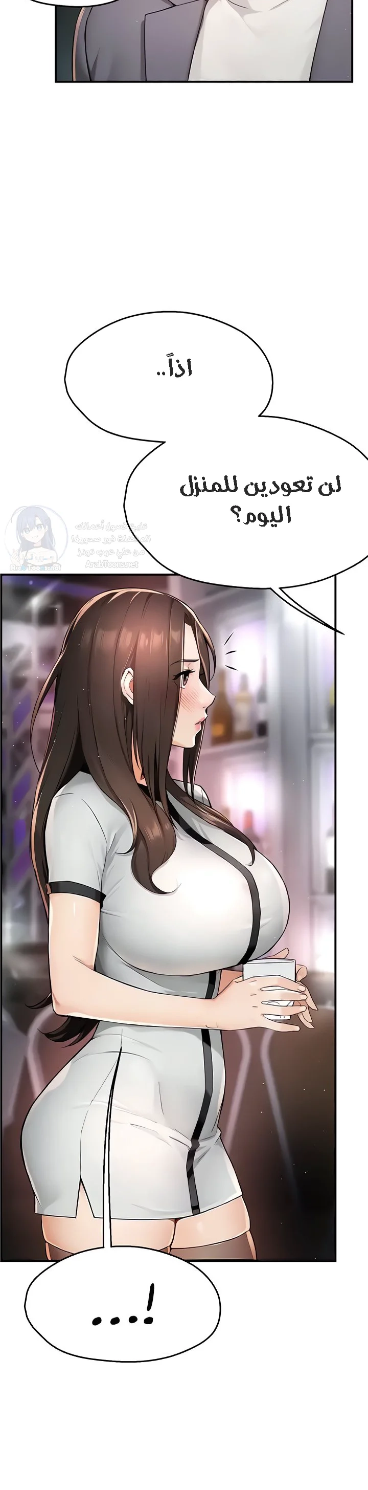 Using Eroge Abilities In Real Life - 13 - 69f58e4dce090.webp
