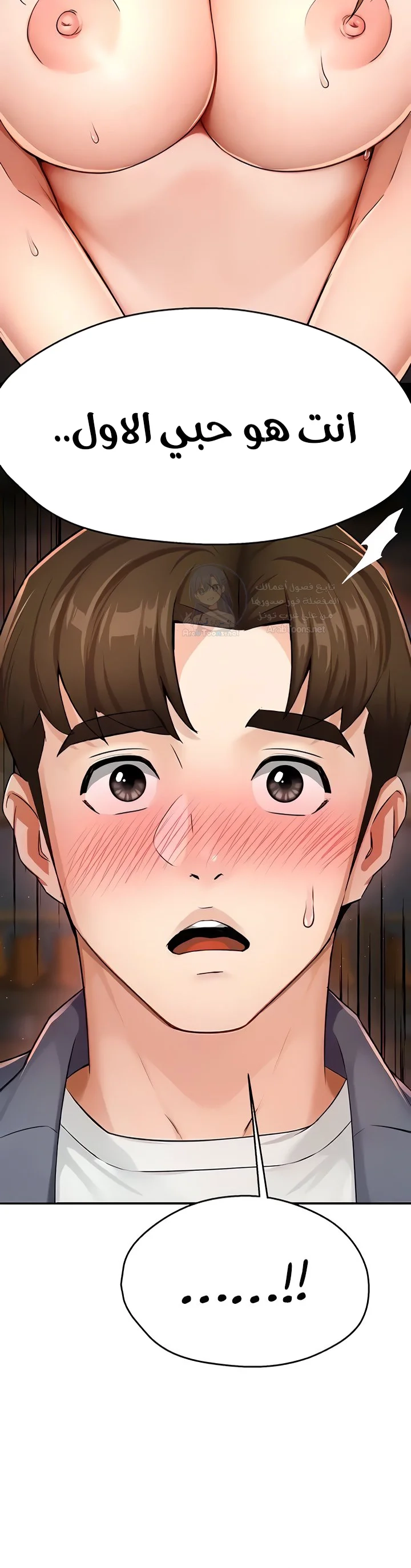 Using Eroge Abilities In Real Life - 14 - 69f58e65ab9b9.webp