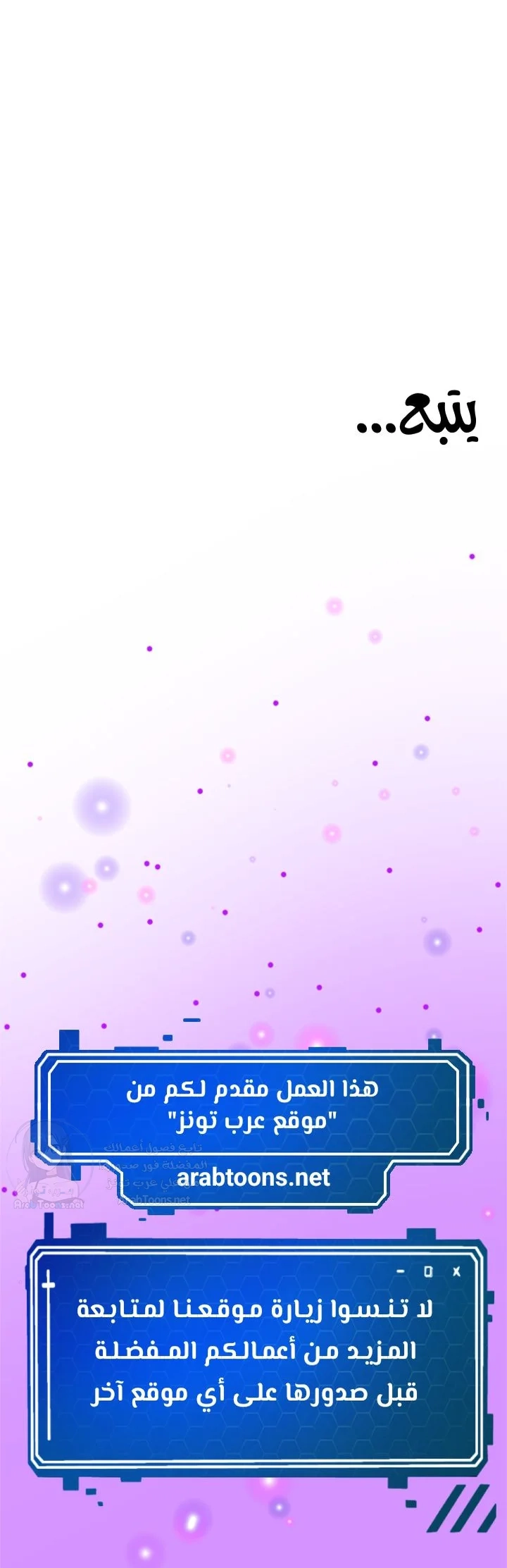 Using Eroge Abilities In Real Life - 14 - 69f58e6807098.webp