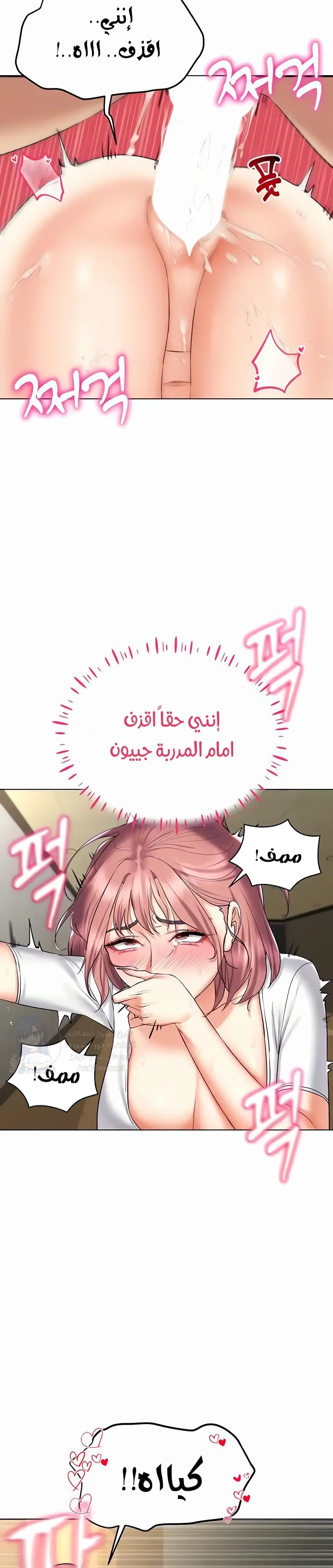 Using Eroge Abilities In Real Life - 16 - 69f58e7c107bf.webp