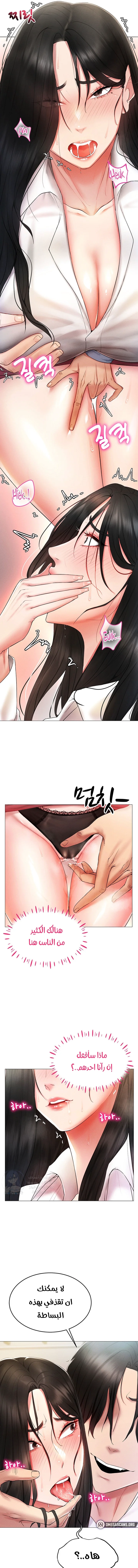 Using Eroge Abilities In Real Life - 2 - 69f58d8b2abeb.webp