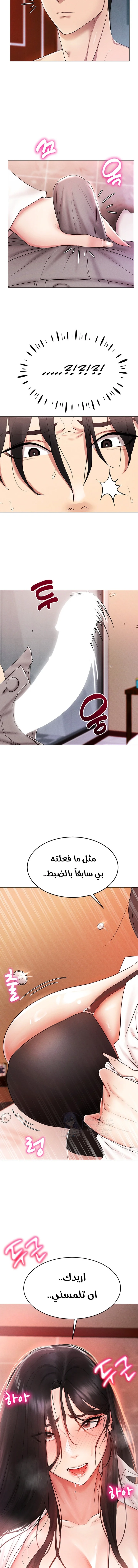 Using Eroge Abilities In Real Life - 2 - 69f58d9882b53.webp