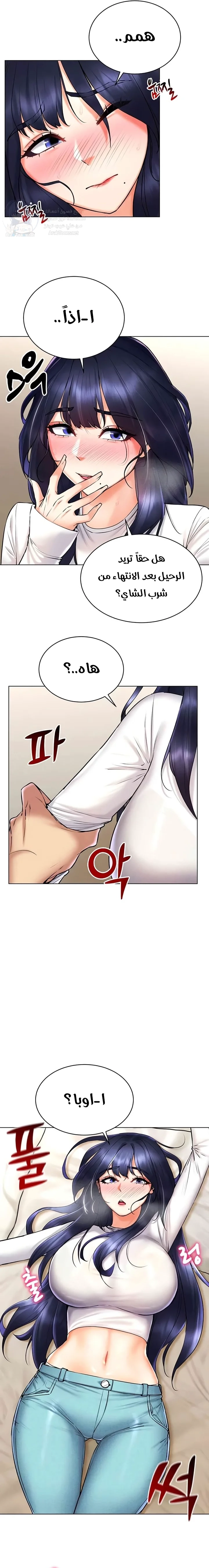 Using Eroge Abilities In Real Life - 27 - 69f58f06d072c.webp