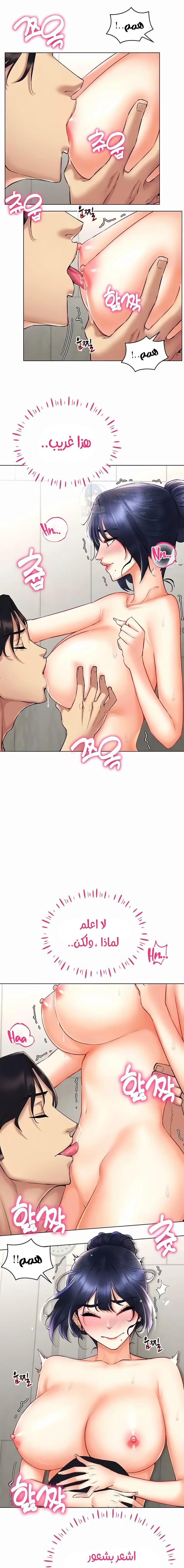 Using Eroge Abilities In Real Life - 28 - 69f58f149320b.webp