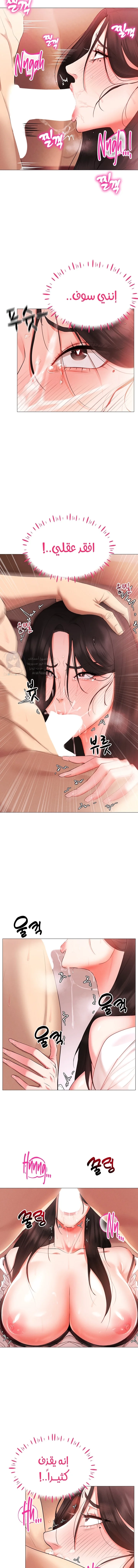 Using Eroge Abilities In Real Life - 3 - 69f58da149b61.webp
